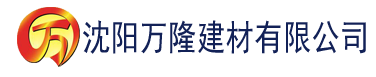 沈阳毛片香蕉建材有限公司_沈阳轻质石膏厂家抹灰_沈阳石膏自流平生产厂家_沈阳砌筑砂浆厂家